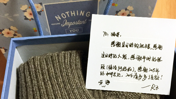 【时光】圣诞礼物