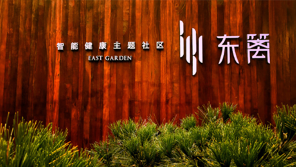 【风光】采菊[东篱]下，悠然见南山。