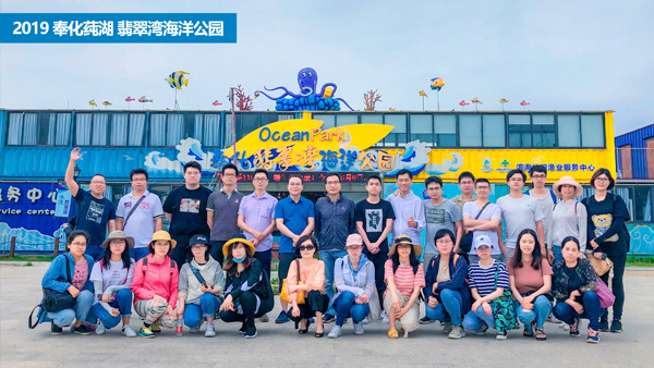 【时光】中经科技-2019奉化莼湖翡翠湾海洋公园