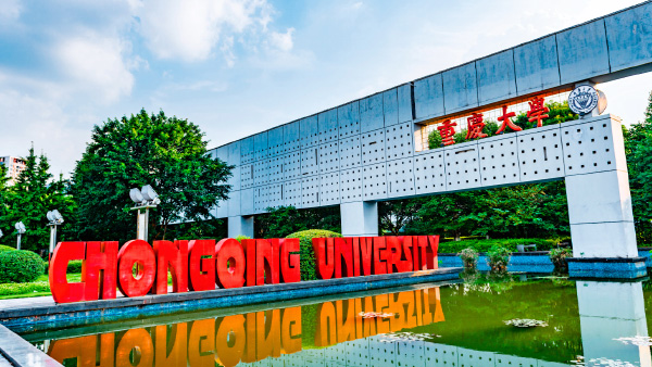 【风光】重庆大学-虎溪校区