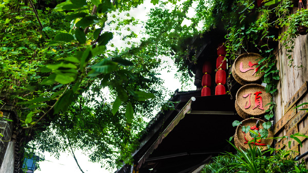 【风光】重庆-磁器口