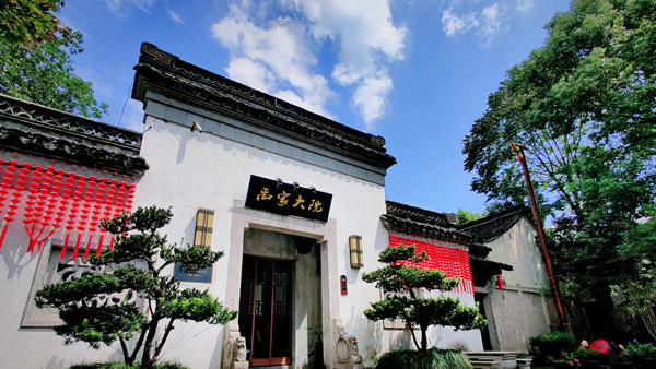 【风光】绍兴大禹开元观堂