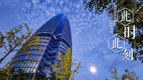 【风光】此时此刻