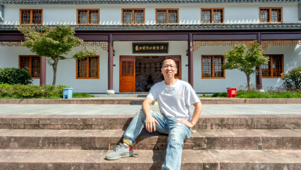 【时光】裘古怀纪念馆 留念