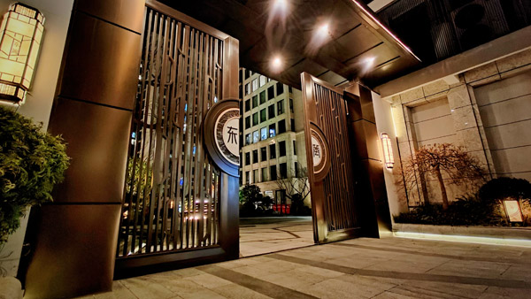 【风光】东篱·夜韵